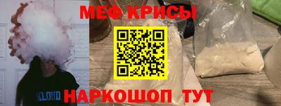 метамфетамин Гай