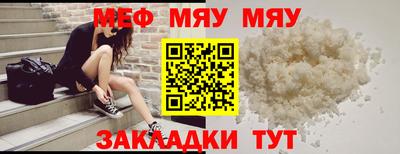 скорость mdpv Абакан