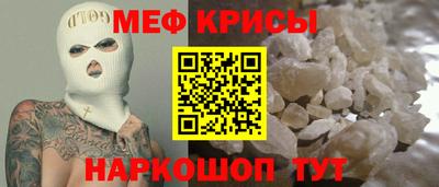 метамфетамин Гай