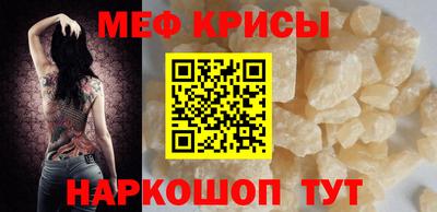 МДМА Гатчина