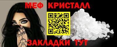мефедрон VHQ Гагарин