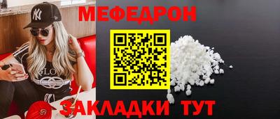 круглые Абинск