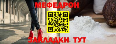 гидра Азнакаево