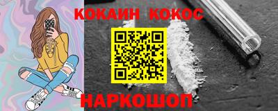 круглые Абинск