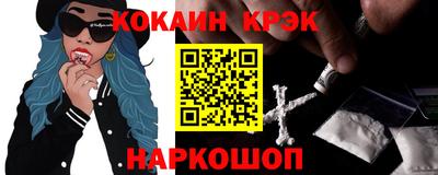 прущие грибы Абакан