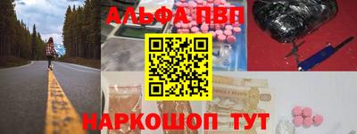 круглые Абинск
