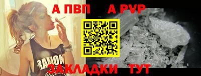 метамфетамин Гай