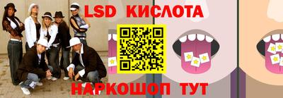 круглые Абинск