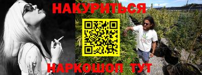 гидра Азнакаево