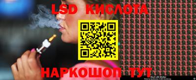 метамфетамин Гай