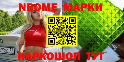 скорость mdpv Абакан