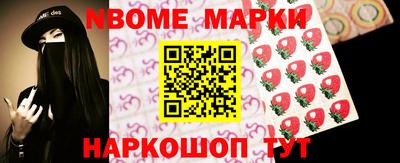 круглые Абинск