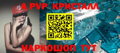 мефедрон VHQ Гагарин