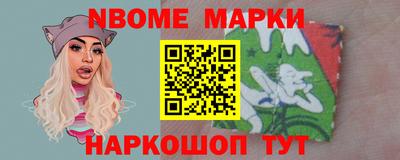 МДМА Гатчина