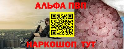 метамфетамин Гай