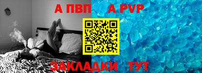 прущие грибы Абакан