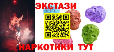 прущие крисы Абинск