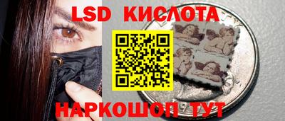прущие крисы Абинск