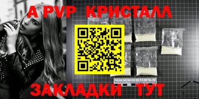 мефедрон VHQ Гагарин