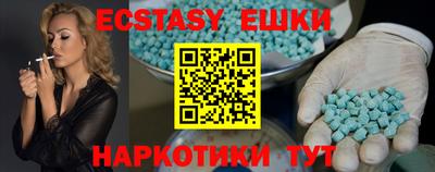 метамфетамин Гай