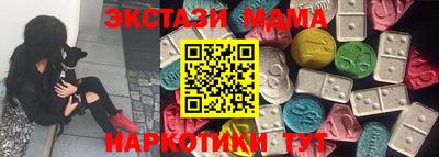 МДМА Гатчина