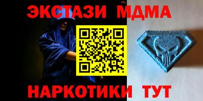 прущие грибы Абакан