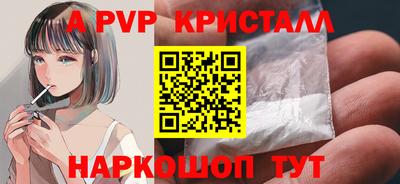 метамфетамин Гай