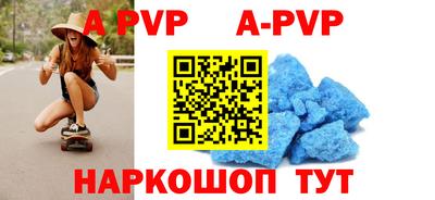 скорость mdpv Абакан