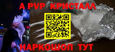 гидра Азнакаево