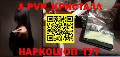 мефедрон VHQ Гагарин