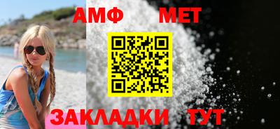 гидра Азнакаево