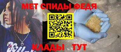 прущие грибы Абакан