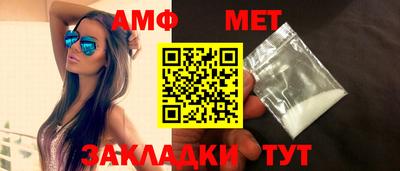 прущие грибы Абакан