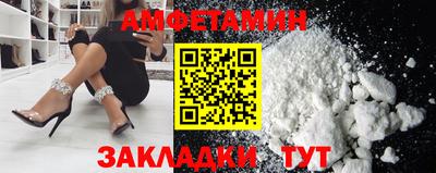 мефедрон VHQ Гагарин