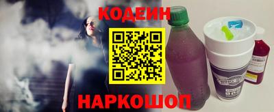 прущие крисы Абинск