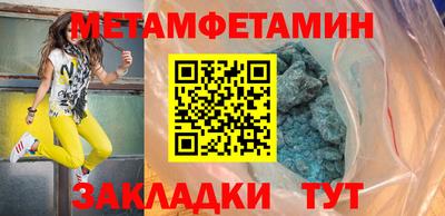 прущие грибы Абакан