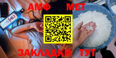 гидра Азнакаево