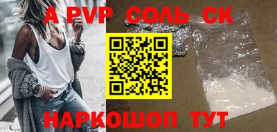 мефедрон VHQ Гагарин