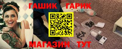 мефедрон VHQ Гагарин