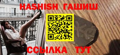 прущие грибы Абакан