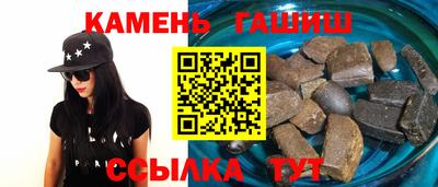 метамфетамин Гай