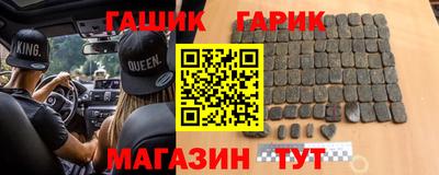 метамфетамин Гай