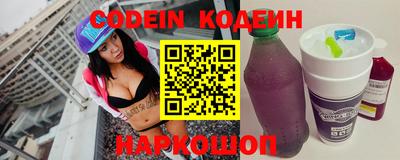 прущие грибы Абакан