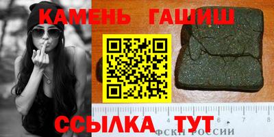 гидра Азнакаево