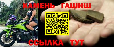 круглые Абинск