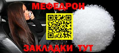 мефедрон VHQ Гагарин