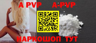 гидра Азнакаево
