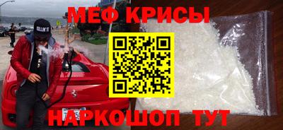 скорость mdpv Абакан