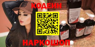 гидра Азнакаево