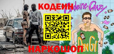 прущие грибы Абакан